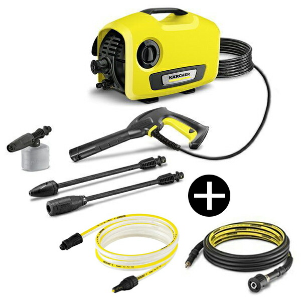 楽天市場 ケルヒャー Karcher K2 サイレント 高圧洗浄機 延長高圧ホース6m 水道ホース2m セット ケルヒャー Karcher 高圧洗浄機 家庭用 高圧 洗浄機 家庭用 洗浄器 高圧洗浄器 K2 ｋ２ サイレント Sanwa Kihan Online