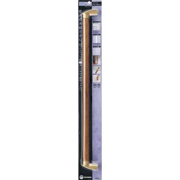 7053027 フリーハンド スマートタイプ 750mm マツ六 [手すり]