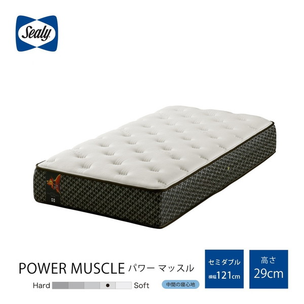 楽天市場】Sealy シーリースポーツ パワーマッスル セミダブルサイズ