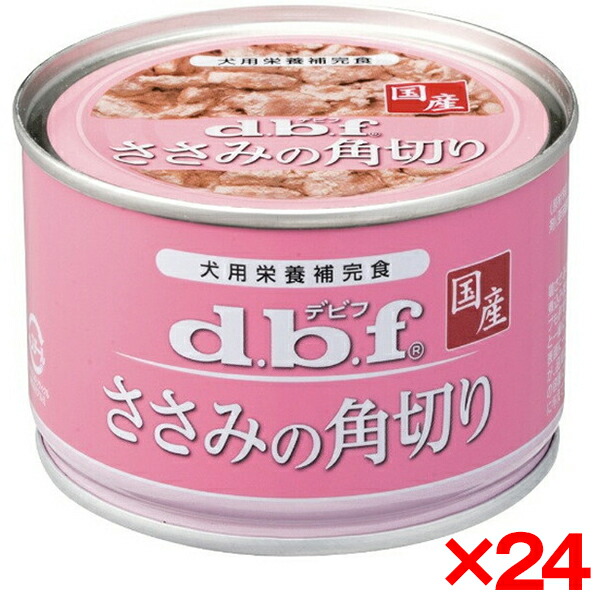 【24個セット】デビフペット ささみの角切り 150g [犬用栄養補完食]