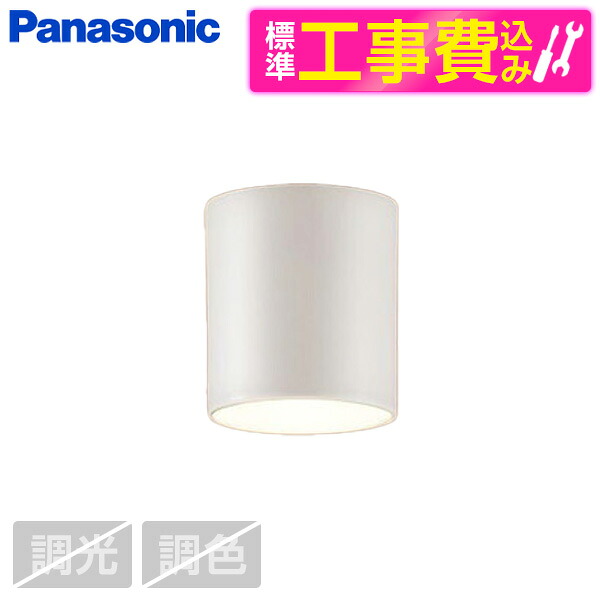 【標準設置工事セット】 PANASONIC LGB58079F [洋風LEDダウンシーリングライト (電球色)] 13,440円