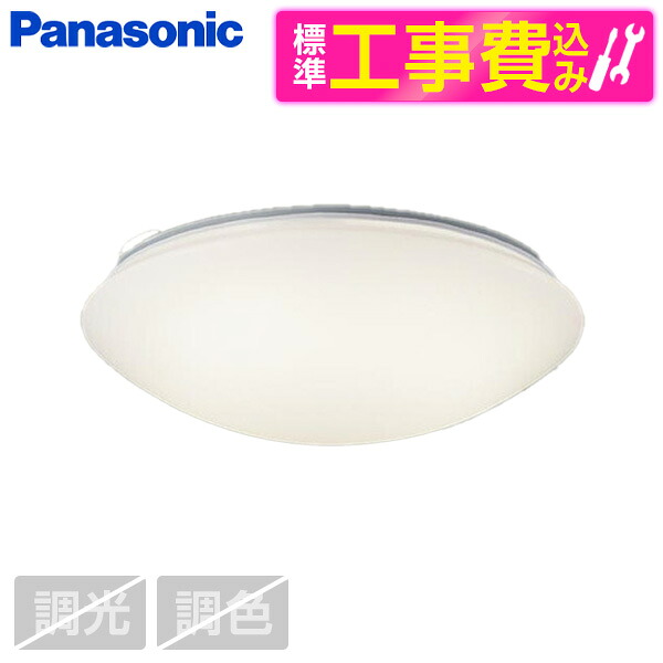 【電気冷蔵庫・凍結器特集】日毎夜毎の召しあがるを楽に楽しげに！
