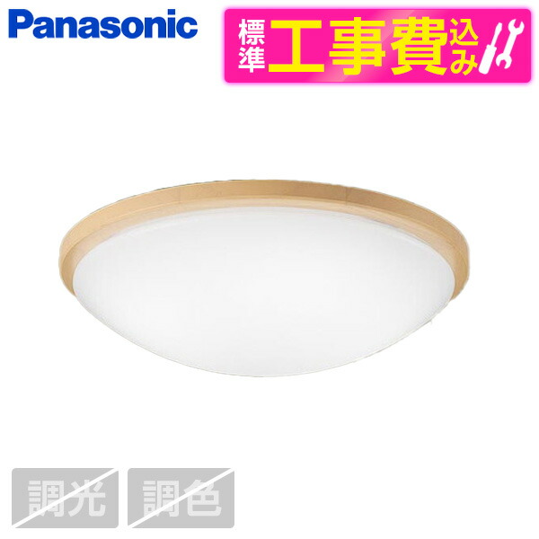 ～御厨子所家電特集～日毎夜毎の一皿分の料理が楽しげになる！
