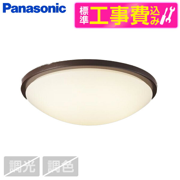～御厨子所家電特集～日毎夜毎の一皿分の料理が楽しげになる！
