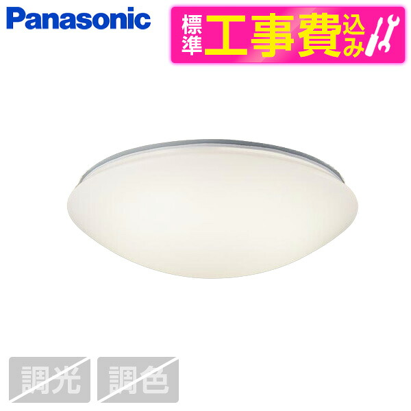 【標準設置工事セット】 PANASONIC LGB52625LE1 [洋風LEDシーリングライト (温白色)]