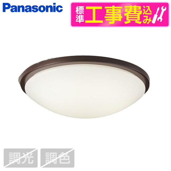 【標準設置工事セット】 PANASONIC LGB52638LE1 [洋風LEDシーリングライト (温白色)]