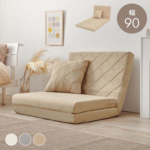 値下げします！ソファベッド♪4月1日で削除させて頂きます！ Amazon｜[ URBAN ] 6WAY ソファベッド (グレー) 【 引っかき傷に