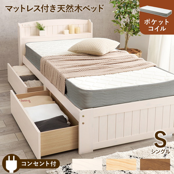 MB-5039SWS3302 萩原 [マットレス付シングルベッド] メーカー直送｜総合通販PREMOA 店