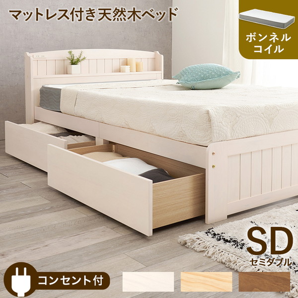 【電気冷蔵庫・冷凍器特集】日毎夜毎の召しあがるを楽に大喜びで！