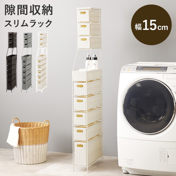 RAN-2459WH 萩原 [ランドリーチェスト] メーカー直送