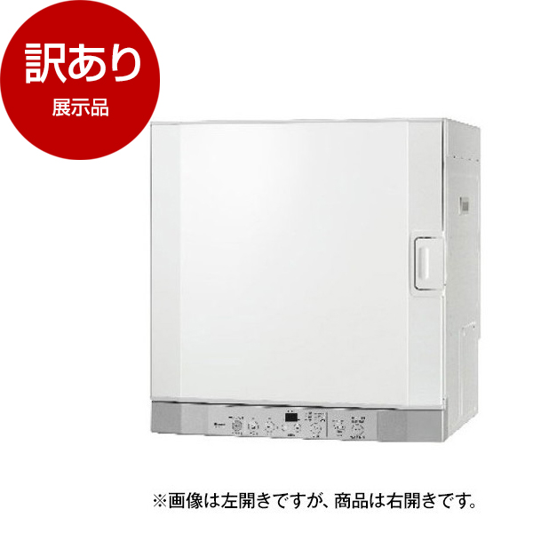 国内配送】 Rinnai RDT-52SA-R-13A ピュアホワイト 乾太くん ガス衣類乾燥機 乾燥容量5.0kg 都市ガス 13A 右開き  fucoa.cl