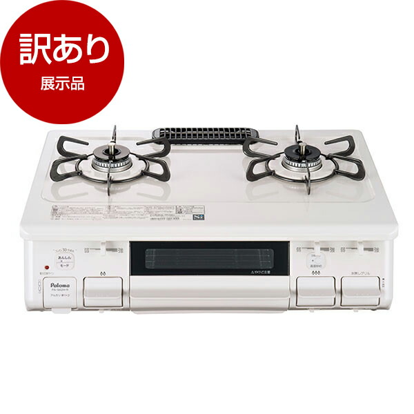 特価キャンペーン パロマ PA-S42H-L-13A スタンダード ガステーブル 都市ガス用 2口 左強火力 59cm fucoa.cl