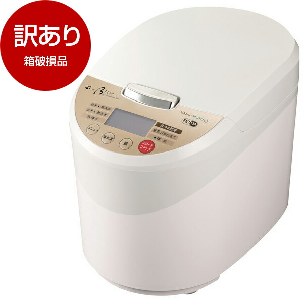 予約 山本電気 YE-RC17A-WH ホワイト Shin Bisen 家庭用精米機 5合 orchidiapharma.com