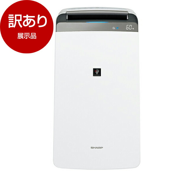 当店限定販売 SHARP CV-N180 ホワイト系 衣類乾燥除湿機 木造23畳 コンクリ