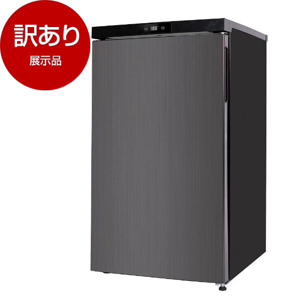 お気にいる】 MAXZEN JF064ML01GM ブラック 冷凍庫 64L 右開き www.expovip.com.pl