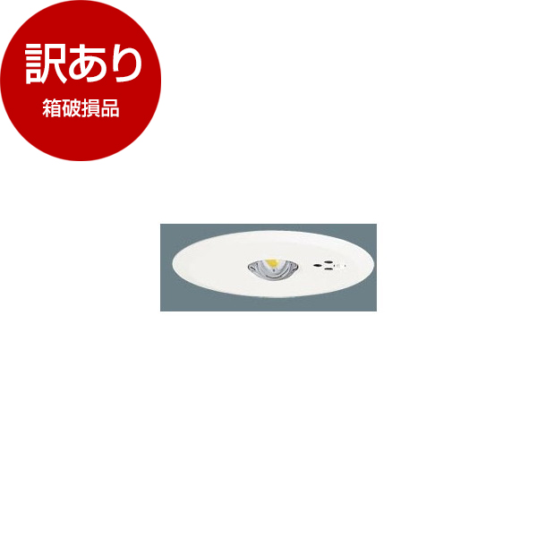 PANASONIC NNFB91605C LED非常用照明器具 天井埋込形(低天井用) ライト