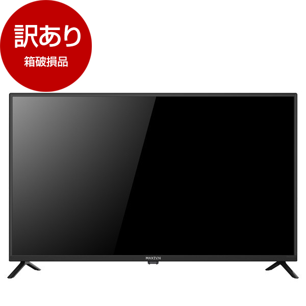 エバニュー MAXZEN MAXZEN 4K対応 液晶テレビ 43型 JU43CH06 - 通販