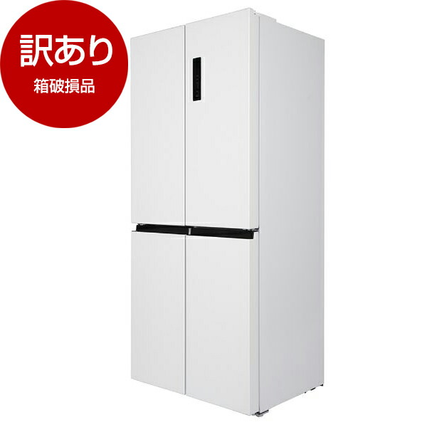 楽天市場】【箱破損品】 冷蔵庫 415L MAXZEN マクスゼン ホワイト 白