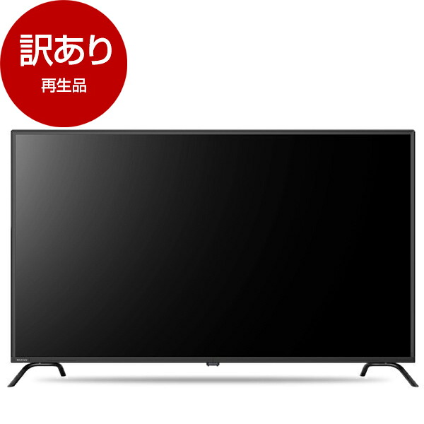 楽天市場】【再生品】 MAXZEN J50CH06 50型 地上・BS・110度CSデジタル 