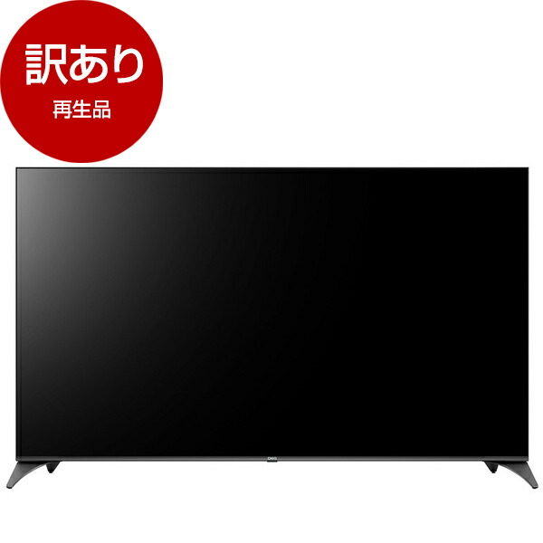 展示品‼️MAXZEN JU75G7EG 75型Google TV スマートテレビ 展示品‼️MAXZEN JU75G7EG 75型Google TV スマートテレビ