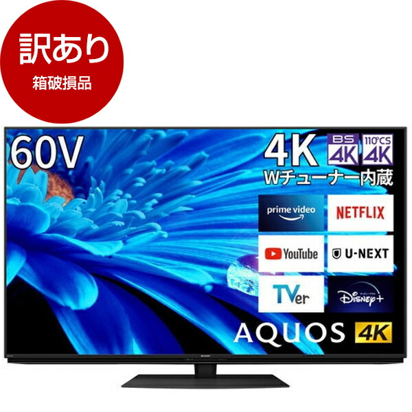 hiroshitoyokawa56 様　SHARP AQUOS LED 液晶 65″ 4K Ultra HD Quantum Dot SHARP Android TV™ | 65FP2EA