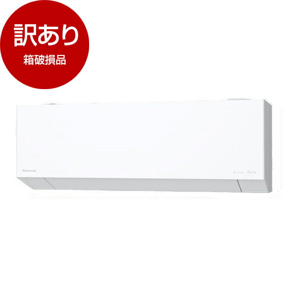 楽天市場】【箱破損品】 PANASONIC CS-715DEX2-W クリスタルホワイト