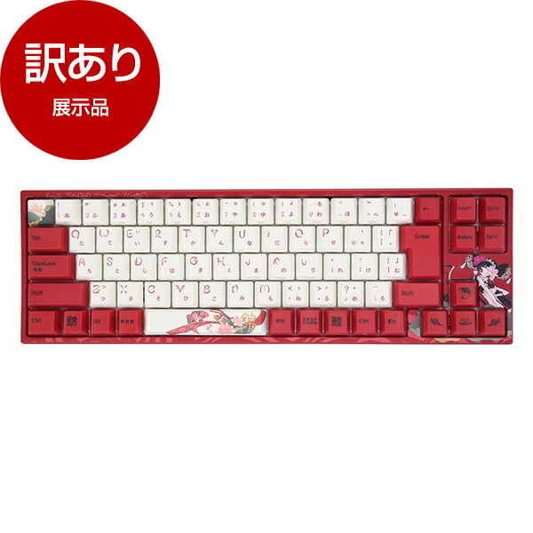 【展示品】 アミロ vm-ma73-a039-sakura Koi ゲーミングキーボード(日本語配列73キー / テンキーレス / Fnキーレス /USB /有線) 【アウトレット】 5,023円