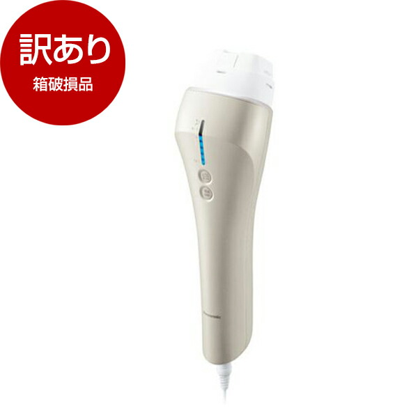楽天市場】【箱破損品】 PANASONIC ES-CWP97-N ゴールド 光エステ [光