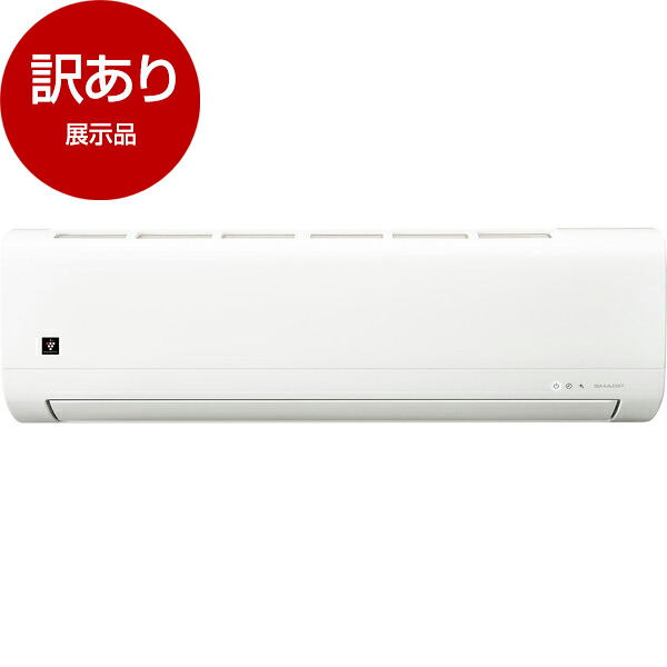 【枚数限定!最大2300円OFFクーポン】【展示品】 SHARP AY-T22DH-W DHシリーズ エアコン (主に6畳用) 【アウトレット】【KK9N0D18P】｜総合通販PREMOA 店