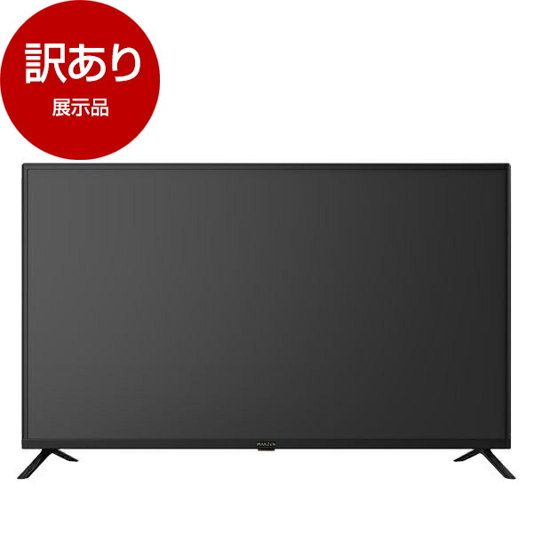 楽天市場】43V型 チューナーレス 4K 液晶テレビ CHiQ チック JU43G7E