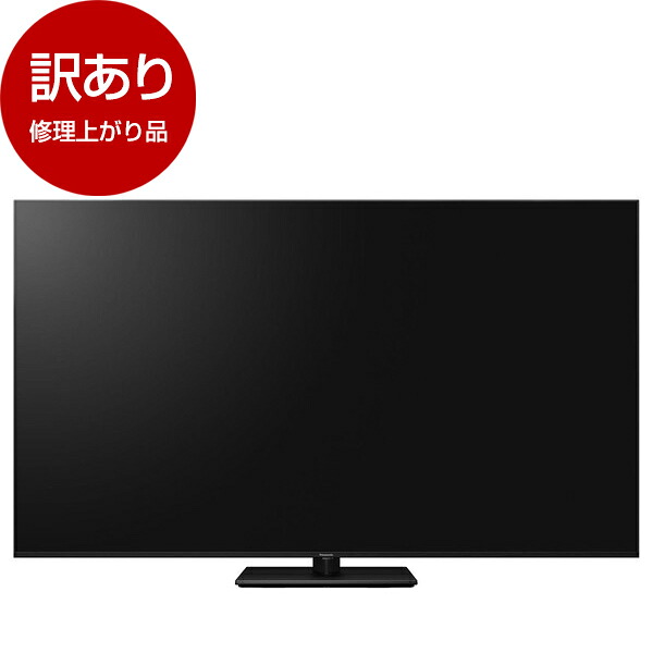 【電気冷蔵庫・凍結器特集】日毎夜毎の召し上がるを楽に楽しげに！
