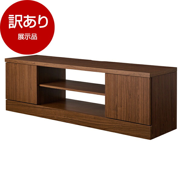 【展示品】 MAXZEN F-LBH1202-BR ブラウン テレビ台 幅115cm テレビボード 木目 コード穴付 【アウトレット】