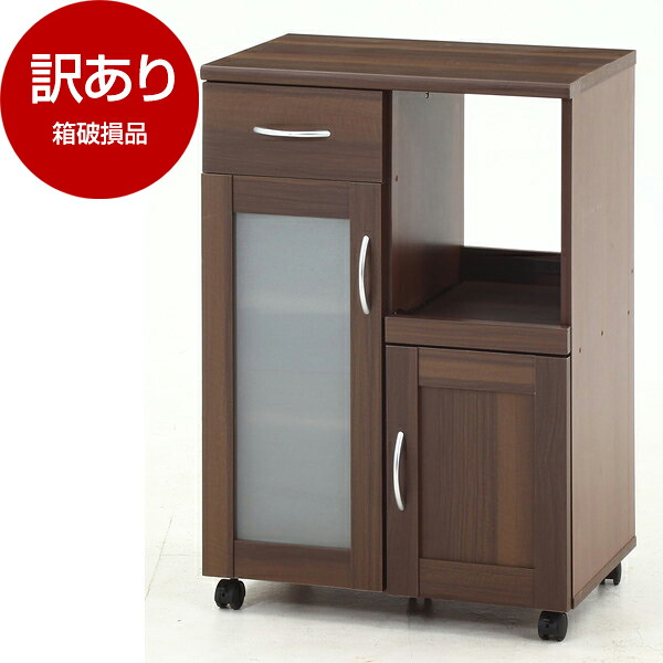 【箱破損品】 不二貿易 74070 キッチンカウンター サージュ 60幅 BR 【アウトレット】
