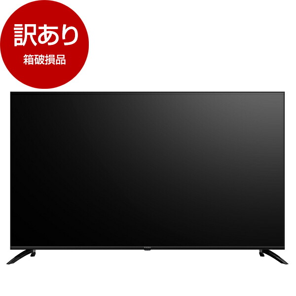 【電気冷蔵庫・凍結器特集】日毎夜毎の召し上がるを楽に楽しげに！