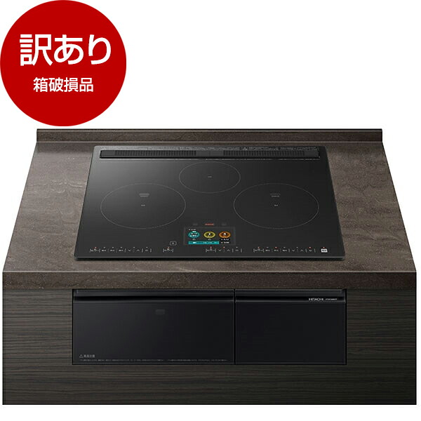【箱破損品】 日立 HT-N1500KTF K プレミアムブラック ビルトインIHクッキングヒーター (IH3口・幅60cm・スマホアプリ対応) 【アウトレット】｜総合通販PREMOA 店