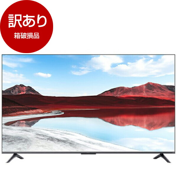 【電気冷蔵庫・冷凍器特集】日毎夜毎の召し上がるを楽に楽しげに！