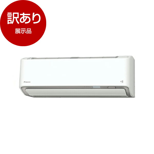 【枚数限定!最大2300円OFFクーポン】【展示品】 DAIKIN S406ATRS-W ホワイト うるるとさらら うるさらX RXシリーズ エアコン (主に14畳用) 【アウトレット】|総合通販PREMOA 店