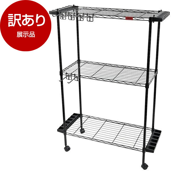 【展示品】 DRESS メタルフィッシングラック 【アウトレット】|総合通販PREMOA 店