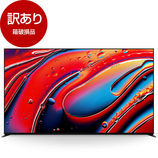 【箱破損品】 テレビ 65型 ソニー SONY K-65XR90 ブラビア BRAVIA XR90 65V型 65インチ 地上・BS・110度CSデジタル 4Kチューナー内蔵 液晶テレビ 【アウトレット】 エクプラ特割｜総合通販PREMOA 店