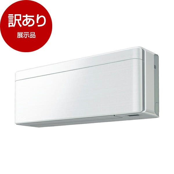 【展示品】 DAIKIN S406ATSP-F ファブリックホワイト risora SXシリーズ エアコン (主に14畳用・単相200V) 【アウトレット】｜総合通販PREMOA 店