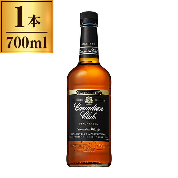 バランタイン12年、カナディアンクラブブラックラベル4本セット