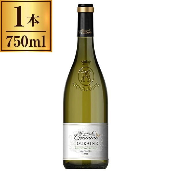 楽天市場】トゥーレーヌ ソーヴィニヨン ラルパン デ ヴァードン 2023