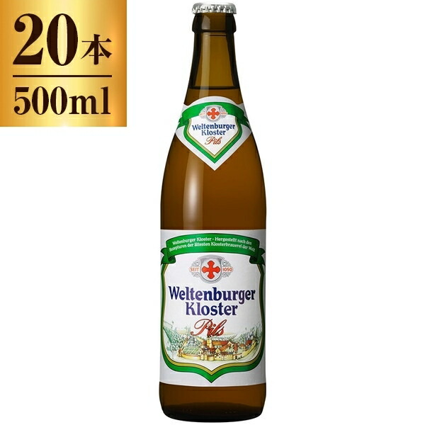 店 ピルス ビール 洋酒 ヴェルテンブルグ修道院醸造所はドイツ バイエルン州のケルハイムにあります 現在も修道院でビールを醸造しています ヴェルテンブルガー ヴェルテンブルガー 総合通販premoa 500ml 500ml 店 ピルス ビール 洋酒 ヴェルテンブルグ修道院醸造所はドイツ バイエルン州のケルハイムにあります 現在も修道院でビールを醸造しています ヴェルテンブルガー ヴェルテンブルガー 総合通販premoa 500ml 500ml