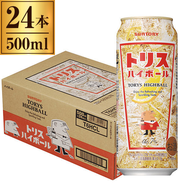 トリスハイボール サントリー 缶 500ml ×24
