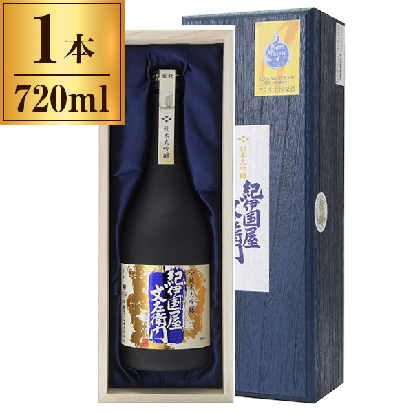 純米大吟醸 紀伊国屋文左衛門 愛山全量使用 720ml 【SALE／79%OFF】