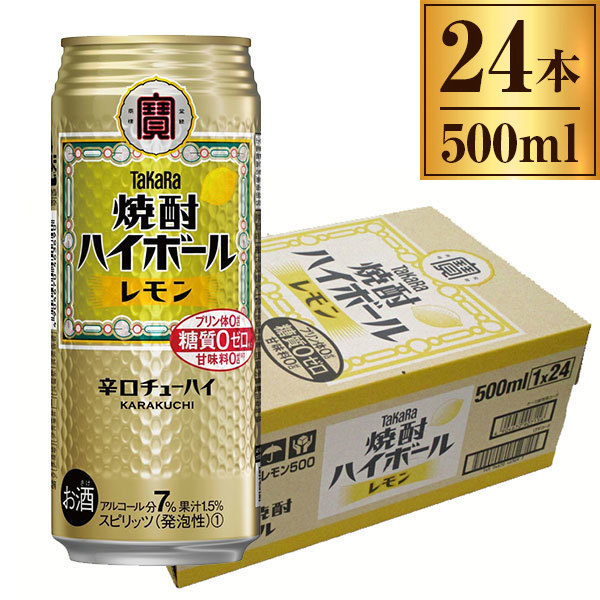 焼酎ハイボール TaKaRa レモン 500ml ×24 4,415円