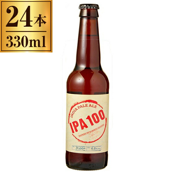 楽天市場】バスペールエール 330ml 5.1度 (Bass ＆ C Pale Ale) kawahc