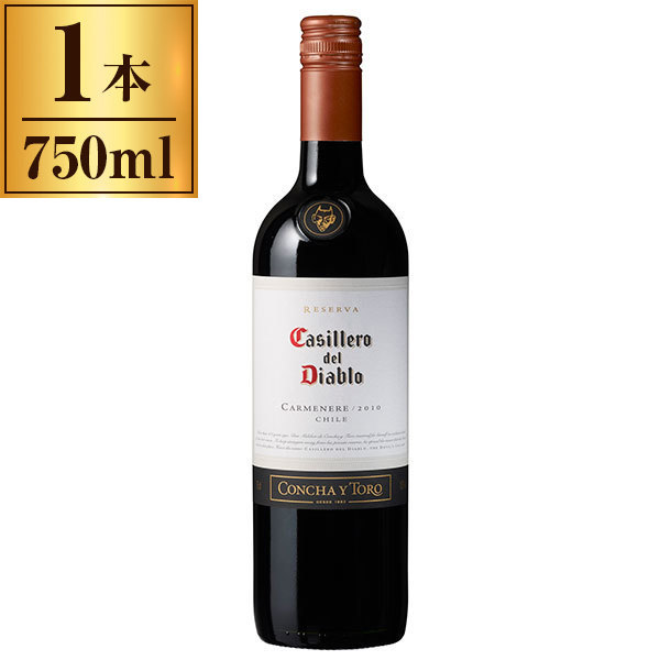 楽天市場 カッシェロ デル ディアブロ カルメネール 750ml チリ ワイン コンチャ イ トロ 悪魔の蔵 伝説 悪魔メシ 総合通販premoa 楽天市場店