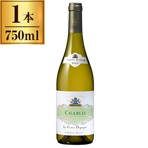 アルベール・ビショ シャブリ 他　6本セット 楽天市場】シャブリ ラ キュヴェ デパキ 2021 アルベール ビショー社