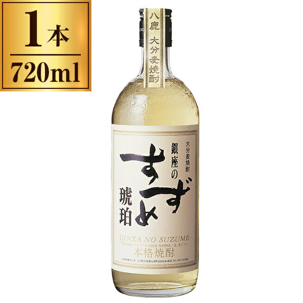 楽天市場】純米酒琥珀の時空500ml : 新潟の地酒・特産 日本酒の長田屋